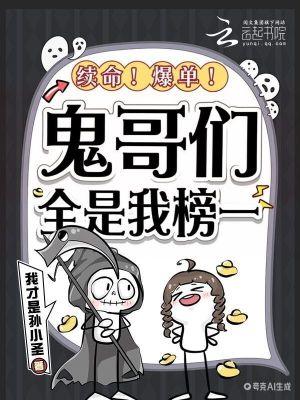 鬼哥介绍