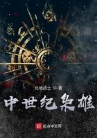 中世纪 弓