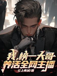 全网主播的神里面的玉佩有什么效果