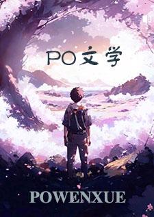 玫瑰权杖(无限)无弹窗全霹雳书屋