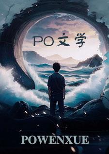 无处可逃的作品集