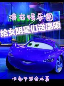送女明星什么礼物好