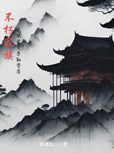 我能改变子孙资质百度百科